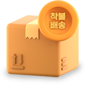 착불배송